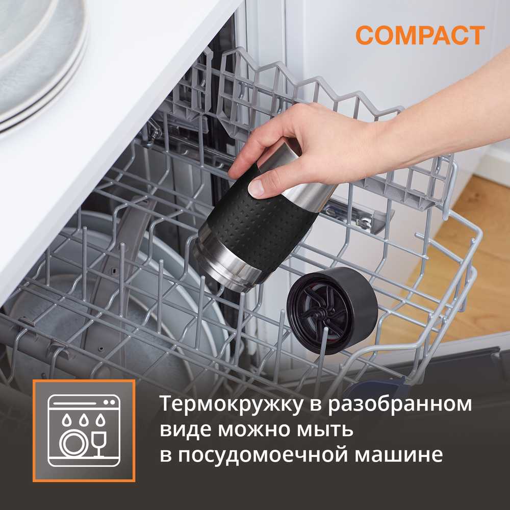 Термокружка Krups Compact 0,3 л черная N2161144