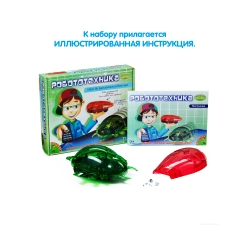 Французские опыты Науки с Буки (2 эксперимента) Робототехника