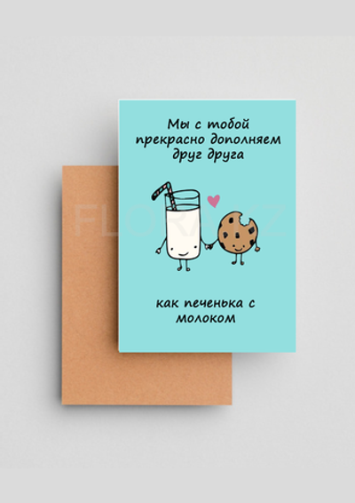 Открытка, 7.5 x 10 см, CRD-ART-007