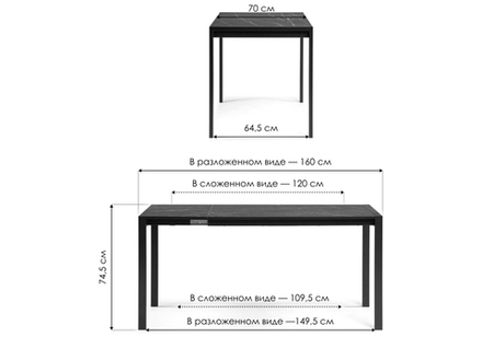 Стол Центавр 120 (160)х70 бетон / графит