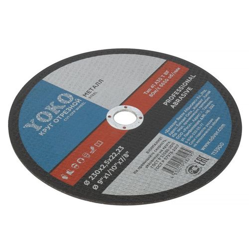 Круг по металлу отрезной 230х2,5х22 мм Yoko