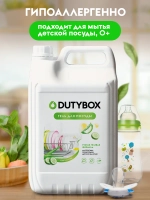 GraSS Гель средство для мытья посуды Алое и огурец 5 л