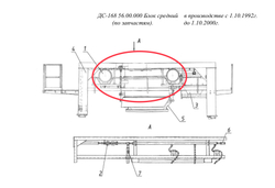 ДС-168 56.01.000 Дозатор каменных материалов