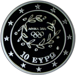 Греция 10 евро 2004 "XXVIII летние Олимпийские Игры, Афины 2004 - Конный спорт" (Proof)
