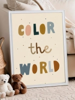 Постер для детской 50х70 см