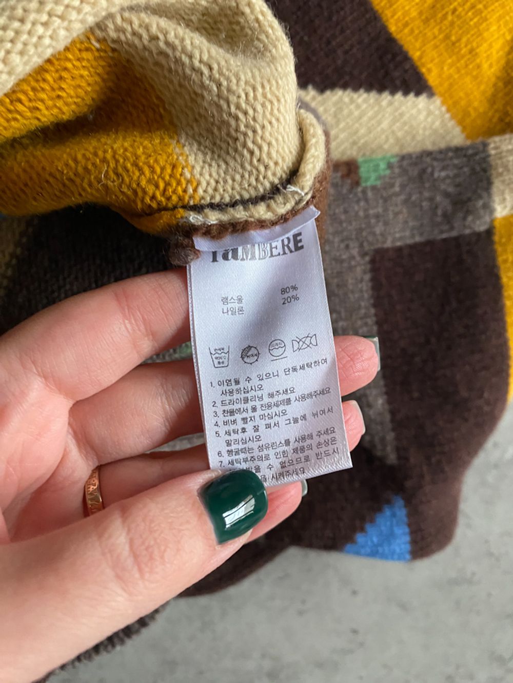 Шерстяной свитер Tambere, 140