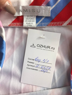 Юбка Amisu для ярких моментов, маркировка 34, визуально 40 размер