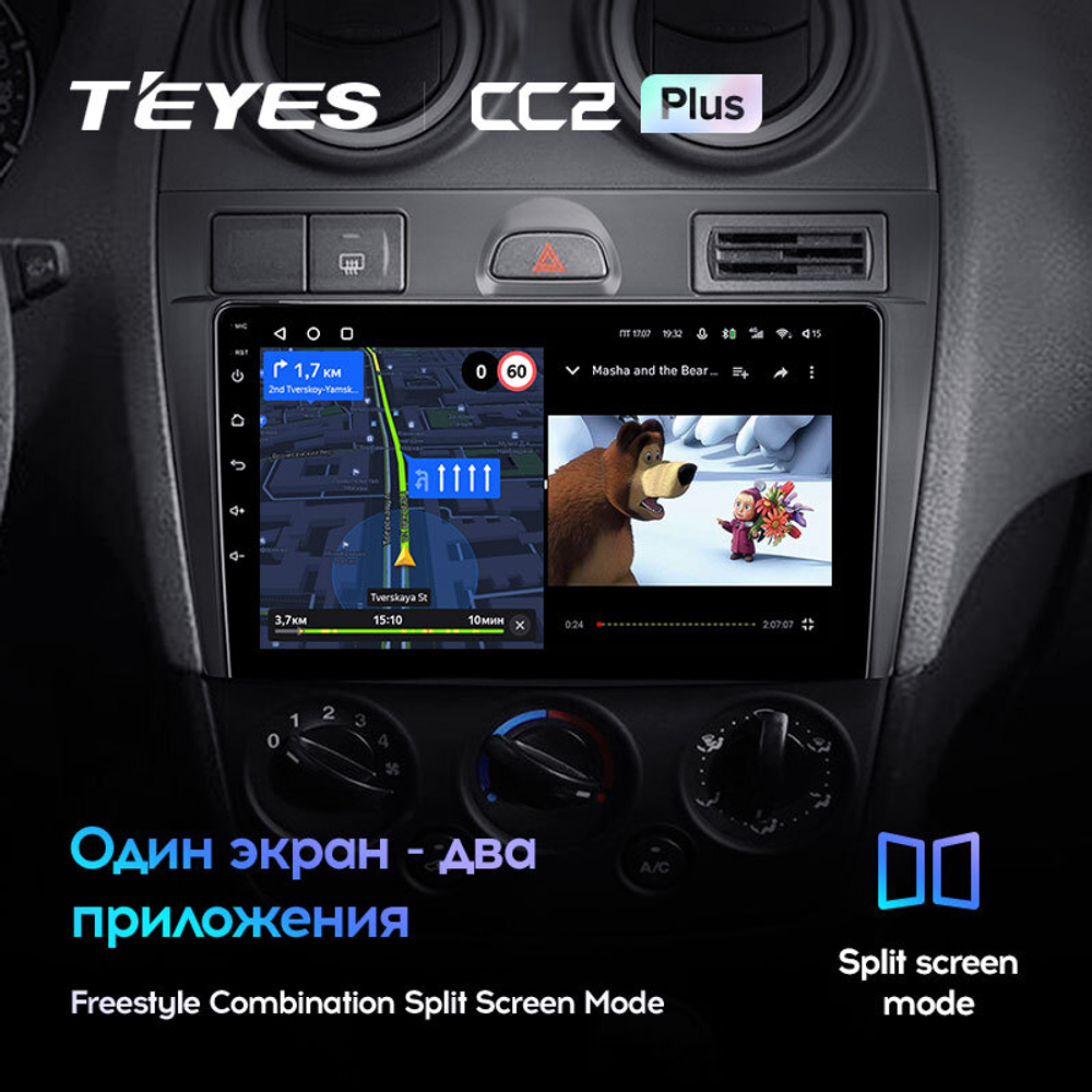 Teyes CC2 Plus 9"для Ford Fiesta 5 2002-2008