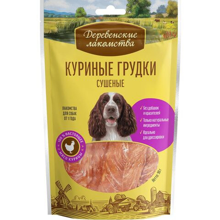 Лакомство "Деревенские лакомства" для собак Куриные грудки сушеные, 90 г х 3 шт
