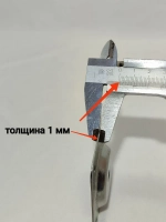 Крепление для ножек стола и стула, Стальное D 8 мм