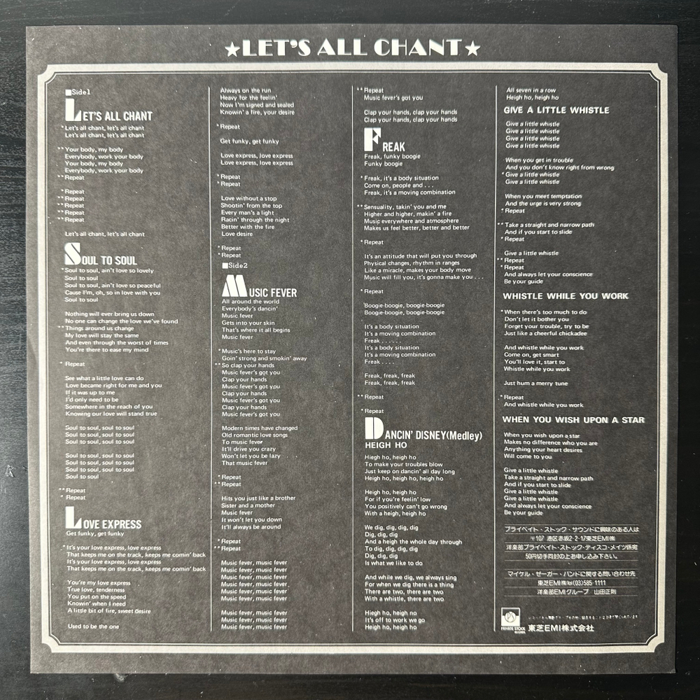 The Michael Zager Band ‎– Let's All Chant (Япония 1978г.)