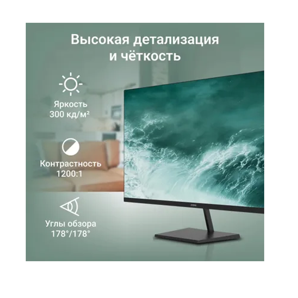 Монитор 31,5" Digma Progress 32P501Q
