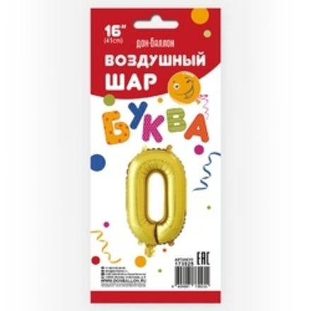 Фольгированный шар с клапаном (16''/41 см) Мини-буква, О, Золото, 1 шт. в упак.