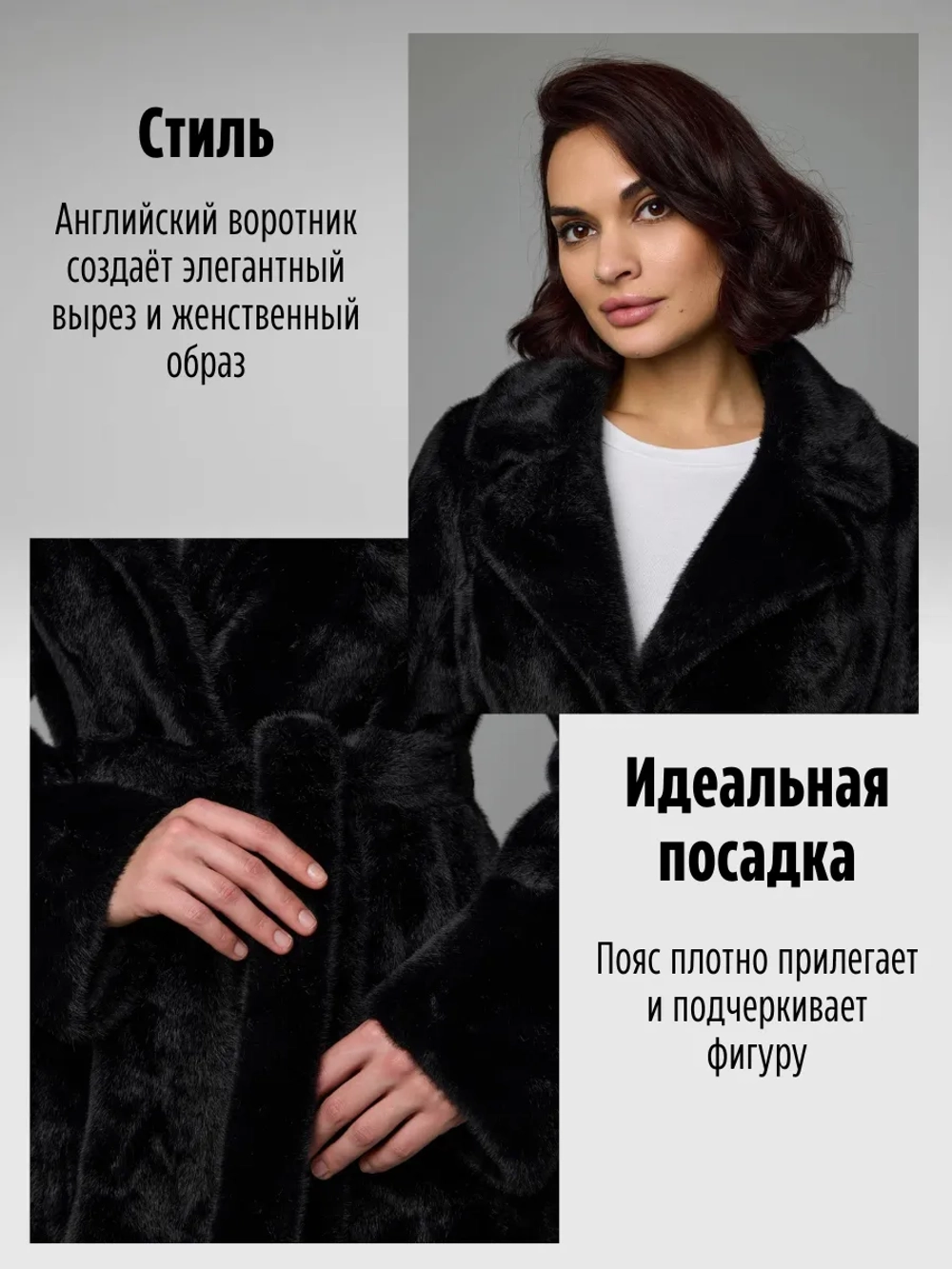 Шуба искусственная экошуба норковая больших размеров