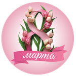 Упаковка для подарочных наборов