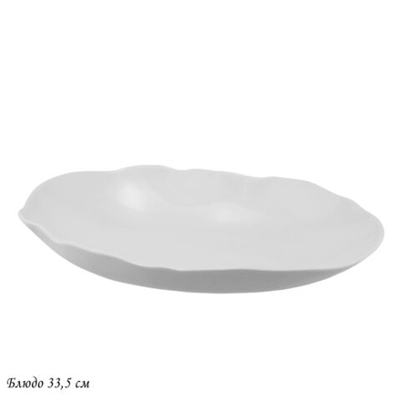 Lenardi 142-153 Блюдо 33,5см BIANCO в под.уп.(х12)Фарфор