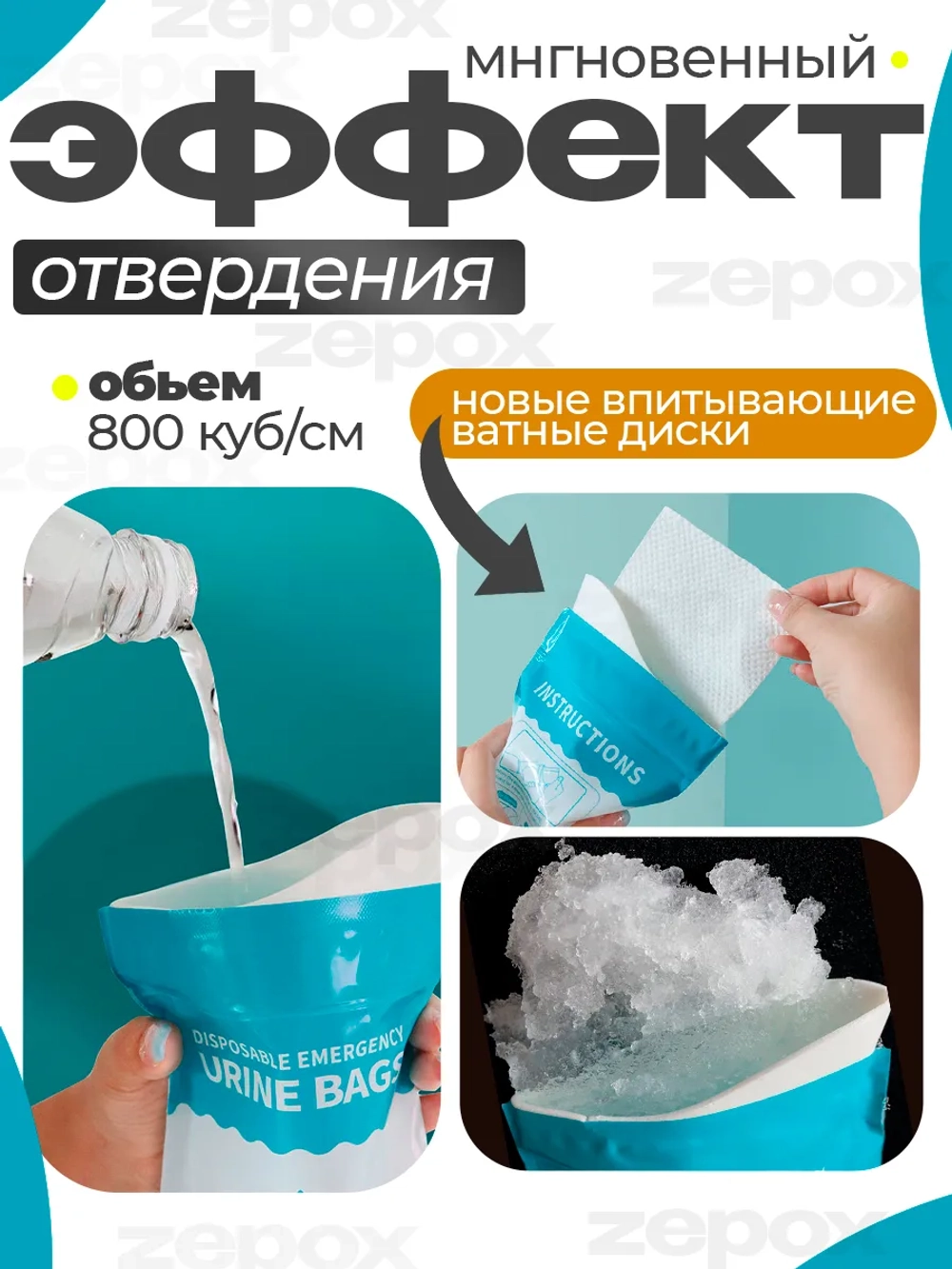 Автомобильный туалет