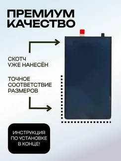 Комплект задняя и верхняя крышка для Google Pixel 8 черная (Obsidian)