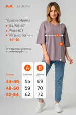 Женская футболка оверсайз с V-вырезом Happyfox