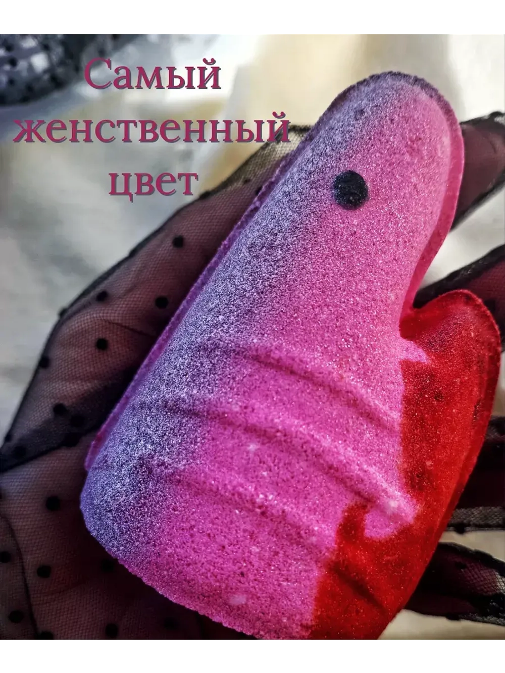 Бомбочка для ванны Акула Girl