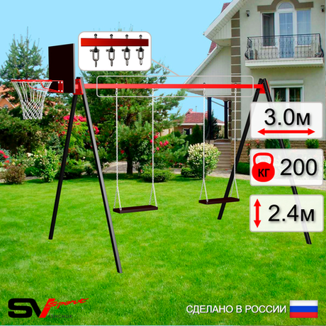 Уличные качели Sv Sport УК171КВ2 (3.0м/Щит баскет/Деревянные 2шт/Подвесы на втулке 2к)