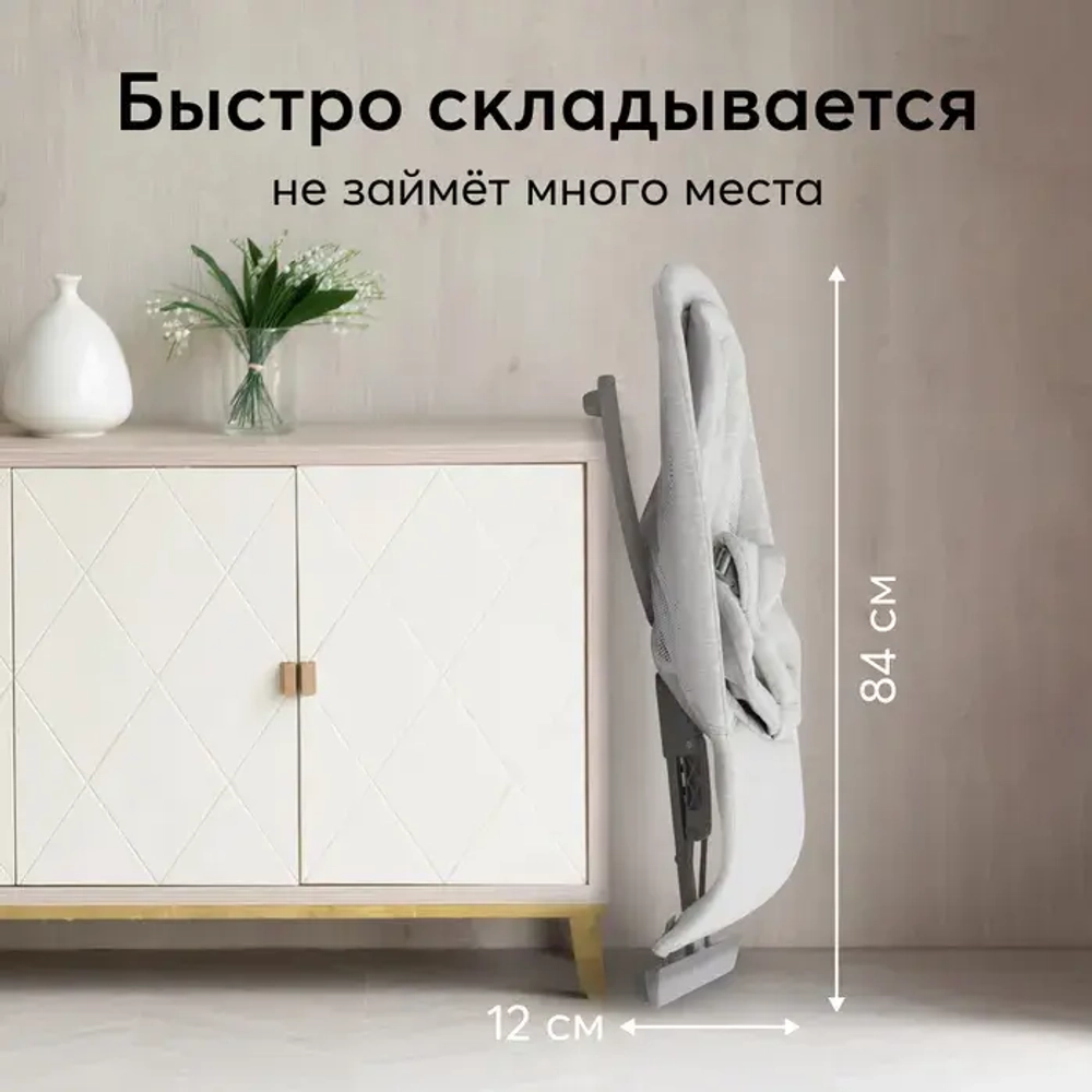 Детский шезлонг HUGGER Cool grey