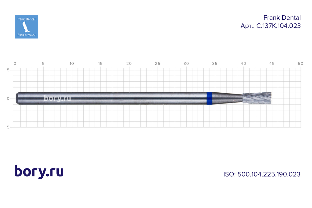 Фреза твердосплавная Frank Dental типа HP - C.137K.104.023