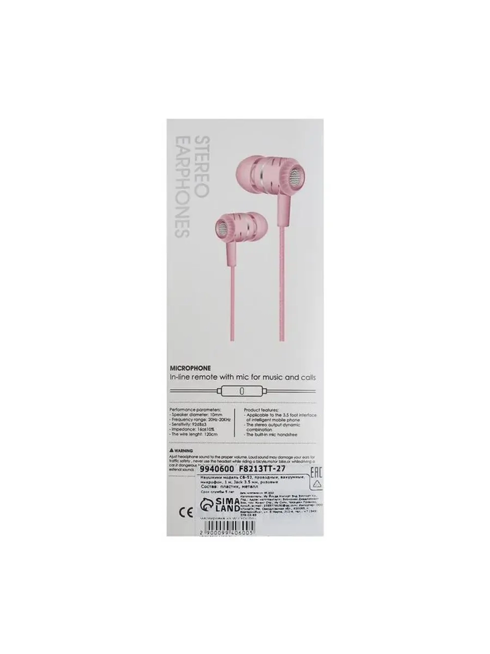 Наушники CB-52, проводные, вакуумные, микрофон, 1 м, Jack 3.