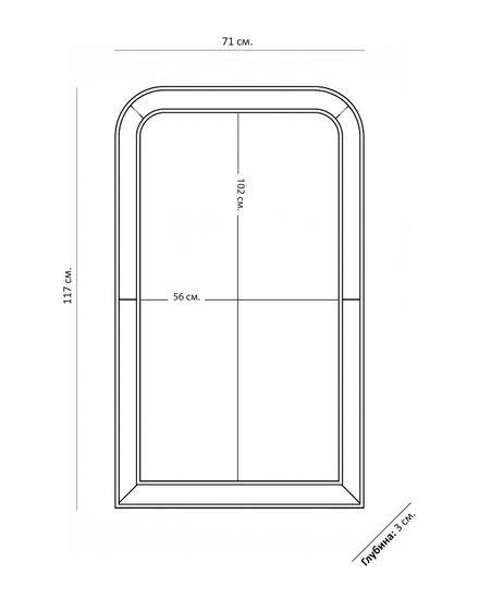 Зеркало "Гийом" gold