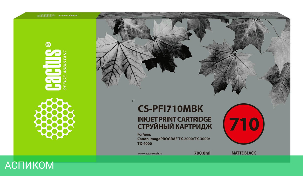 Картридж Cactus CS-PFI710MBK черный матовый
