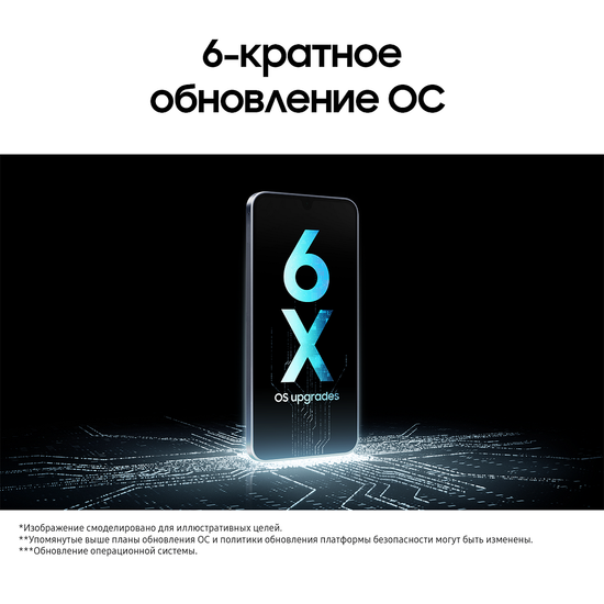 Смартфон Samsung Galaxy A16 4/128Гб Черный