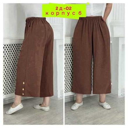 Брюки 4144935 (282631768) Fabrika