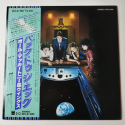 Винтажная виниловая пластинка LP Paul McCartney Wings Back To The Egg (Japan 1979) (Obi) Getting Closer