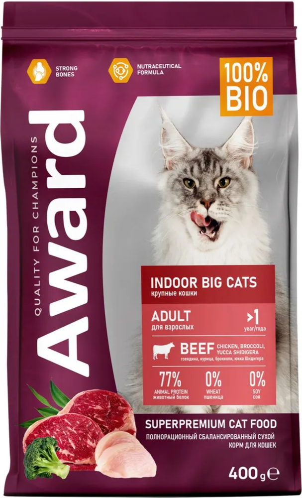 AWARD 400гр. Indoor Big Cats Говядина брокколи