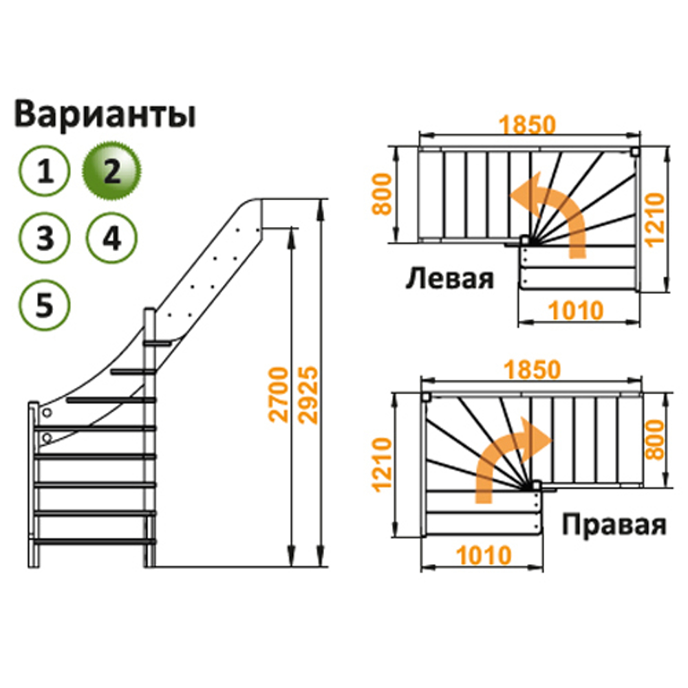Лестница на второй этаж ЛС-92м/2 Левая
