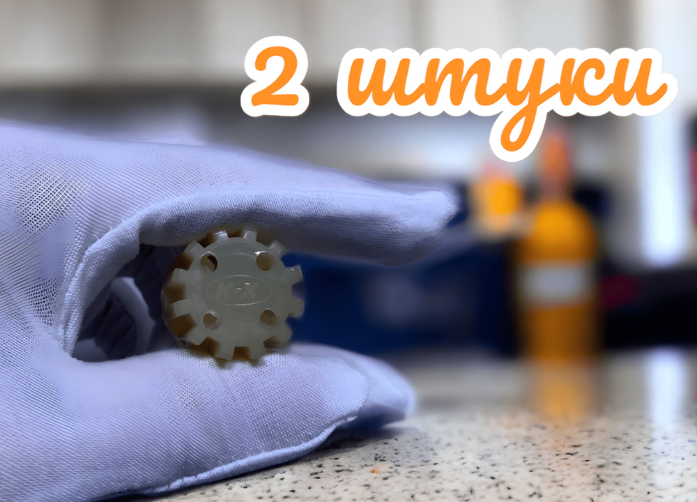 Втулка предохранительная мясорубки Аксион, Бриз, Ротеп 4 шт.