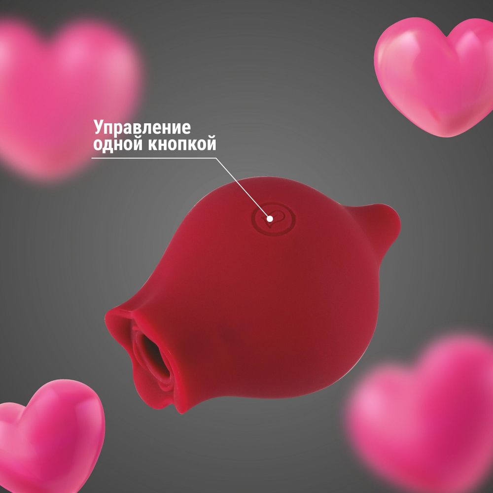 Клиторальный стимулятор в форме бутона (Цвет: красный)