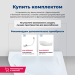 Акриловая ванна Aquanet Capri 170x110 R (с каркасом)