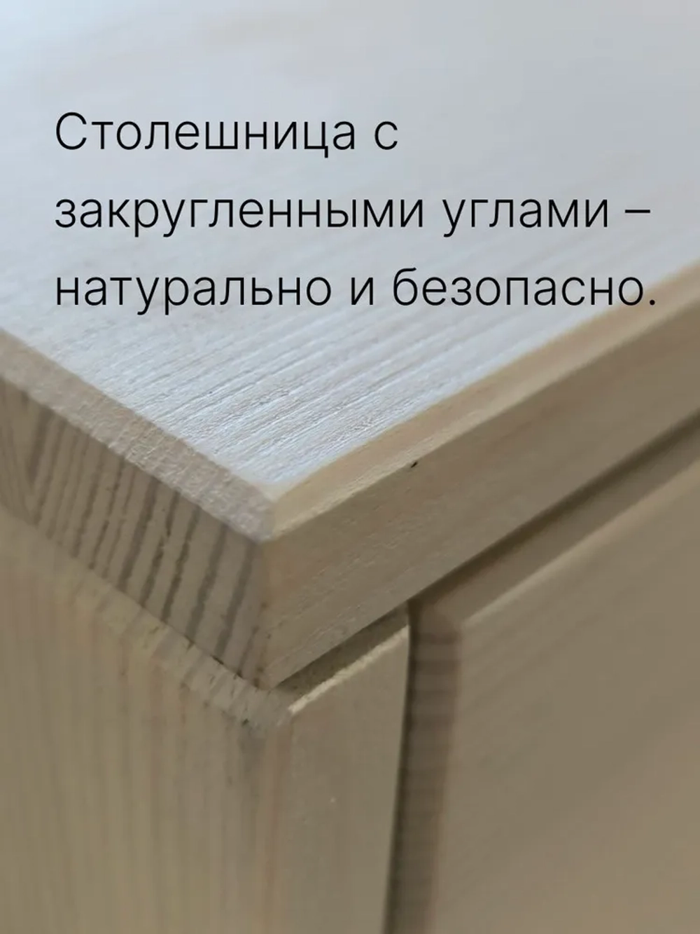 Комод "Сосновая классика" 60 см/сосна/белый воск 1620(FSM BY/112 08.02.075.03 00084)
