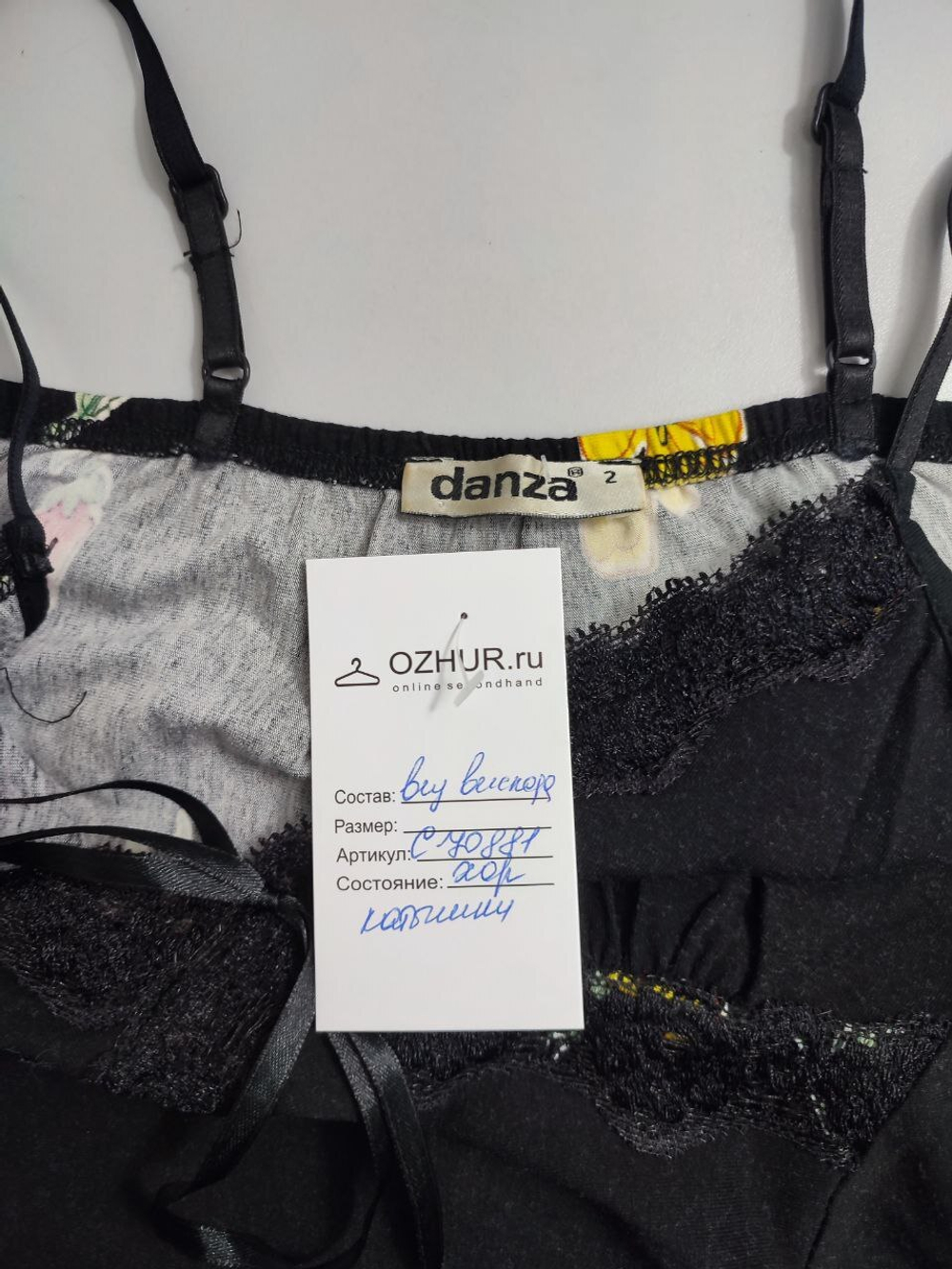 Сарафан Danza c цветами 40-42 размер