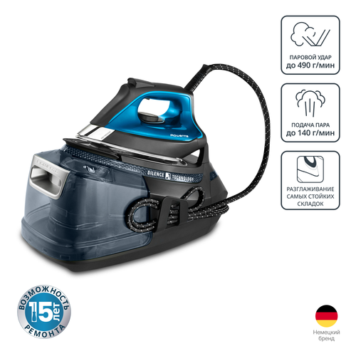 Парогенератор Rowenta Silence Steam Pro DG9226F0