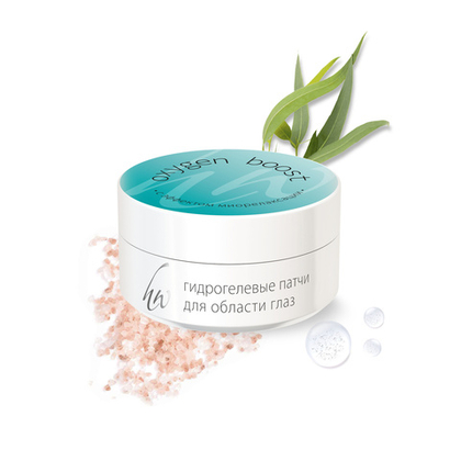 Патчи с эффектом миорелаксации Oxygen boost, 60мл