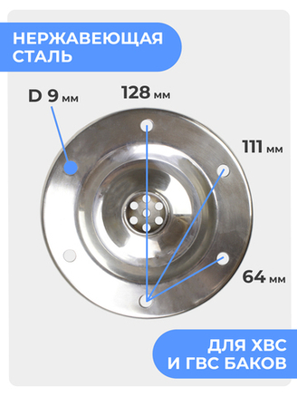 Комплектующие