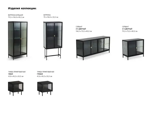 Тумба прикроватная правая The One 920344