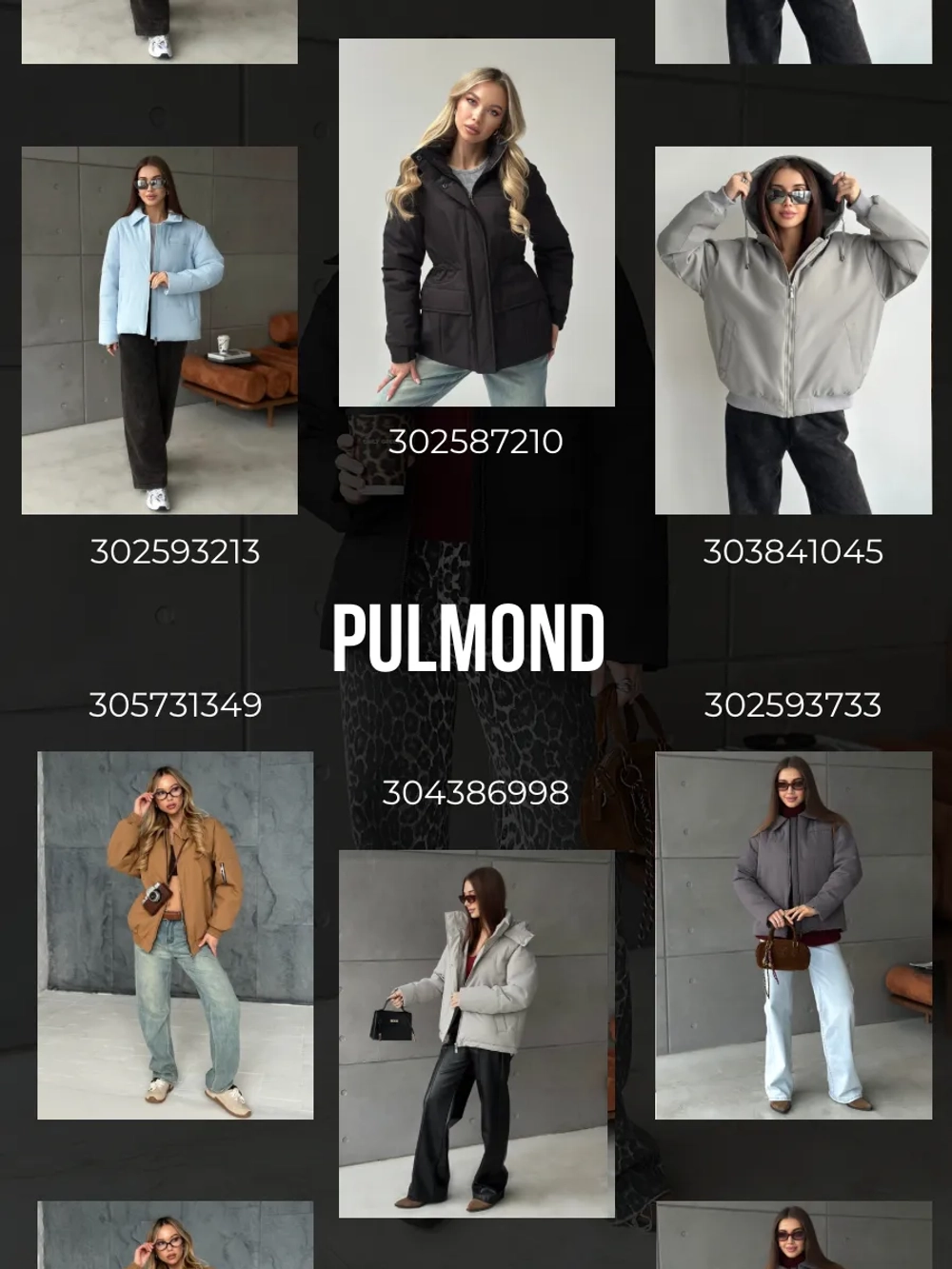 Куртка осенняя короткая без капюшона