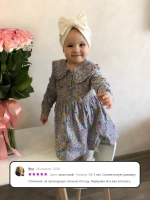 Чалма осенняя детская с бантиком