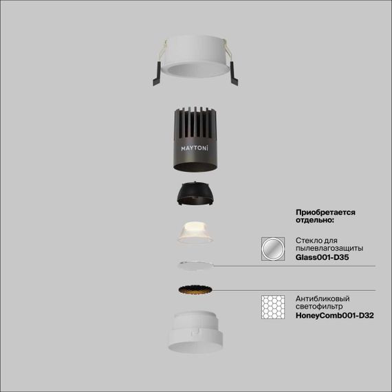 Встраиваемый светильник Maytoni Technical DL123-10W-3K-W