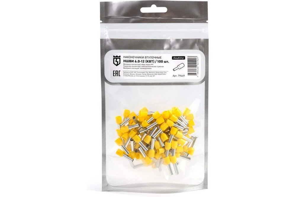 Наконечники втулочные НШВИ 6.0-12мм КВТ упаковка - 100 шт
