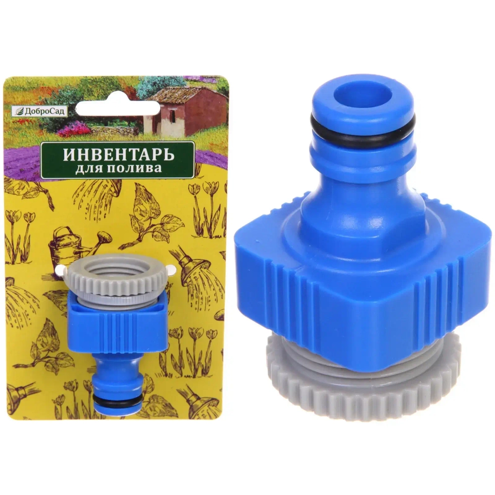 Адаптер-переходник внешний двухразмерный 1/2»-3/4» «Grower» ДоброСад