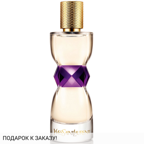 Yves Saint Laurent Manifesto